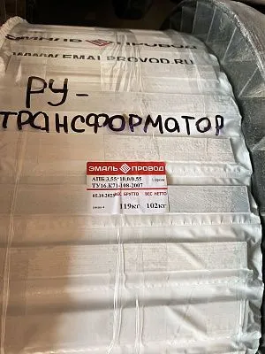 Трансформатор ТМ 63/20/0,4